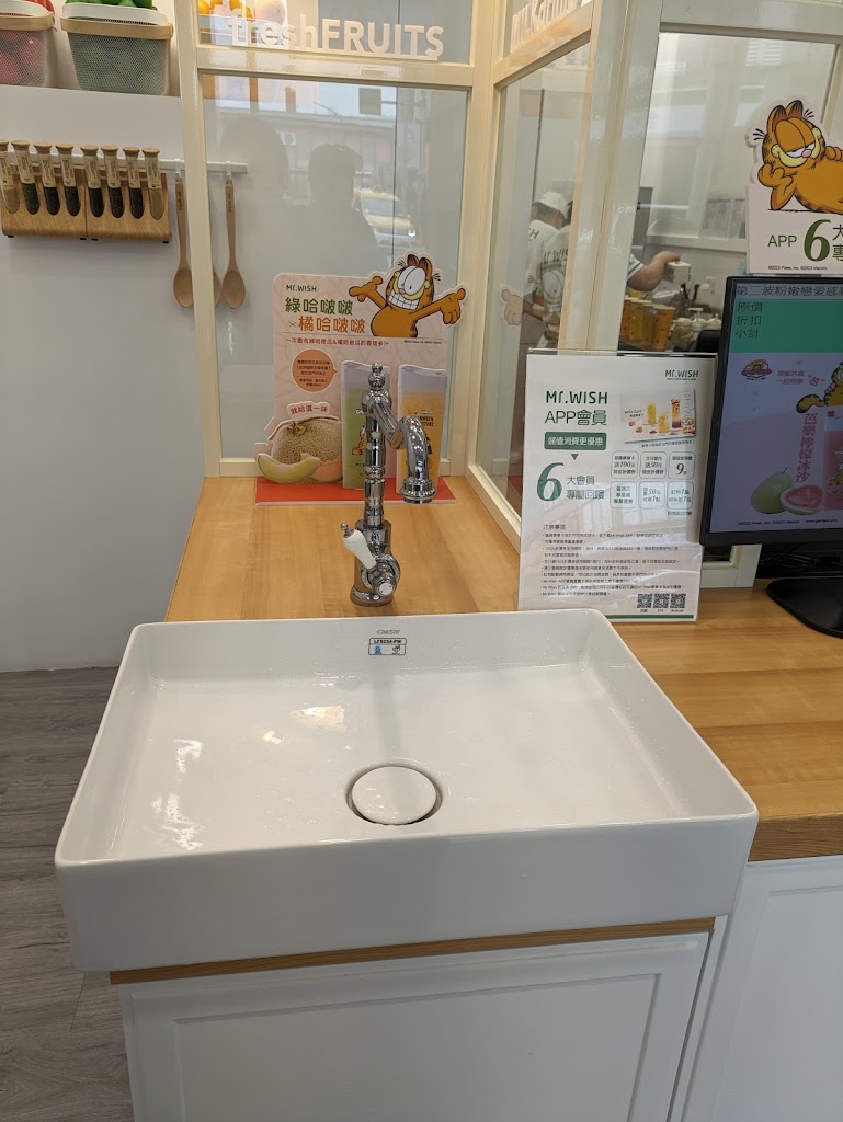 Mr.Wish 礁溪中山店 的照片