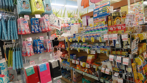 Japanese Grocery Store «Marukai Corporation», reviews and photos, 12121 W Pico Blvd, Los Angeles, CA 90064, USA