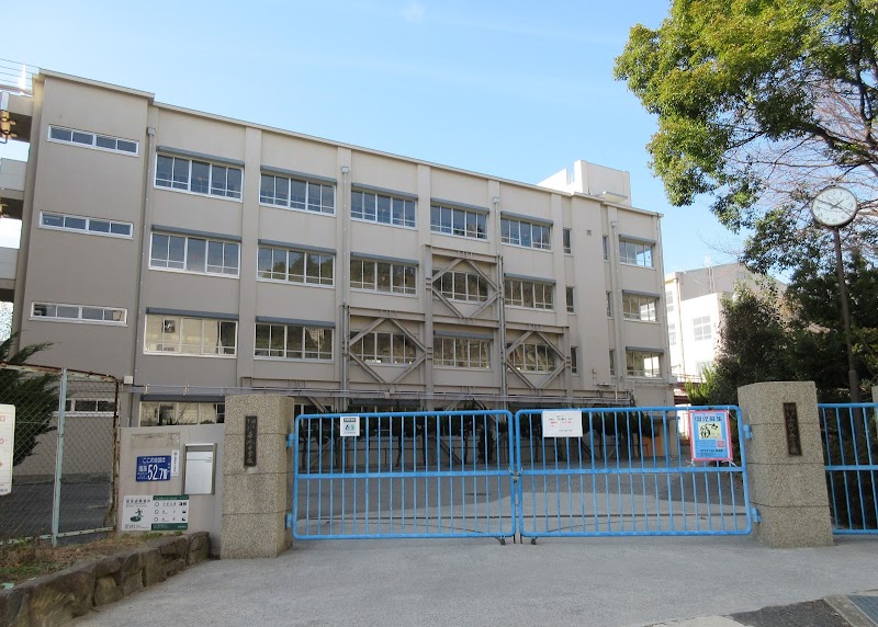 神戸市立垂水中学校