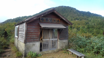 袴腰山小屋