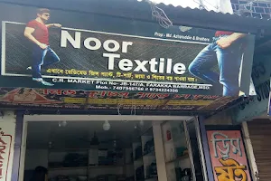 Noor Textile image