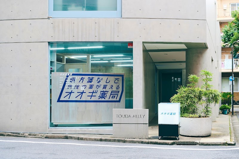 オオギ薬局 錦糸町店