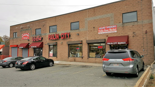 Pailin Asian Supermarket, 6 Branch St, Lowell, MA 01851, USA, 