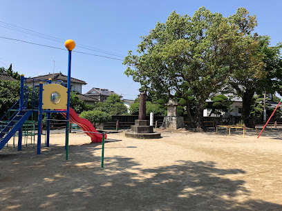 植柳児童公園