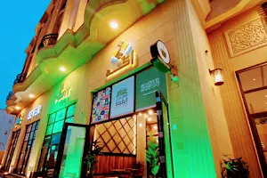 Ekkah Cafe | إكّة كوفي image