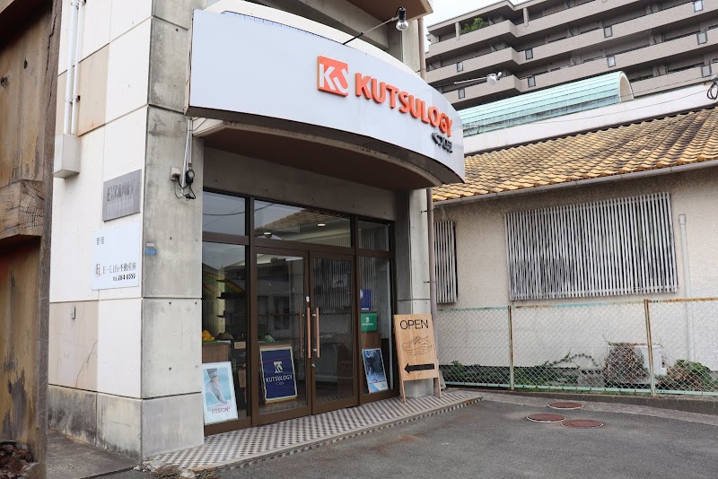 ベビー 子供用品バースデイ長嶺店 熊本県熊本市東区東区長嶺東 ベビー用品店 衣料品 グルコミ