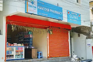 KAVITHA PHARMACY KOKAPET image