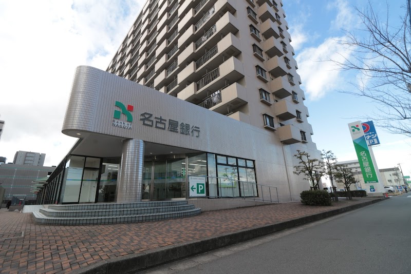 名古屋銀行 蟹江支店