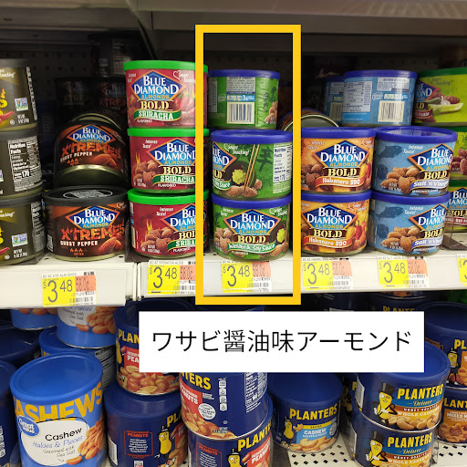 Department Store «Walmart Supercenter», reviews and photos, 8101 Old Carriage Ct, Shakopee, MN 55379, USA