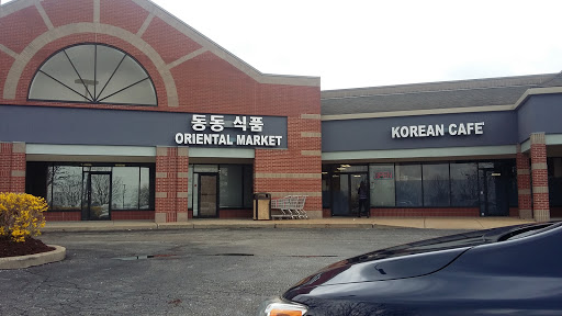 Asian Grocery Store «East East Oriental Grocery», reviews and photos, 13365 Olive Blvd, Chesterfield, MO 63017, USA