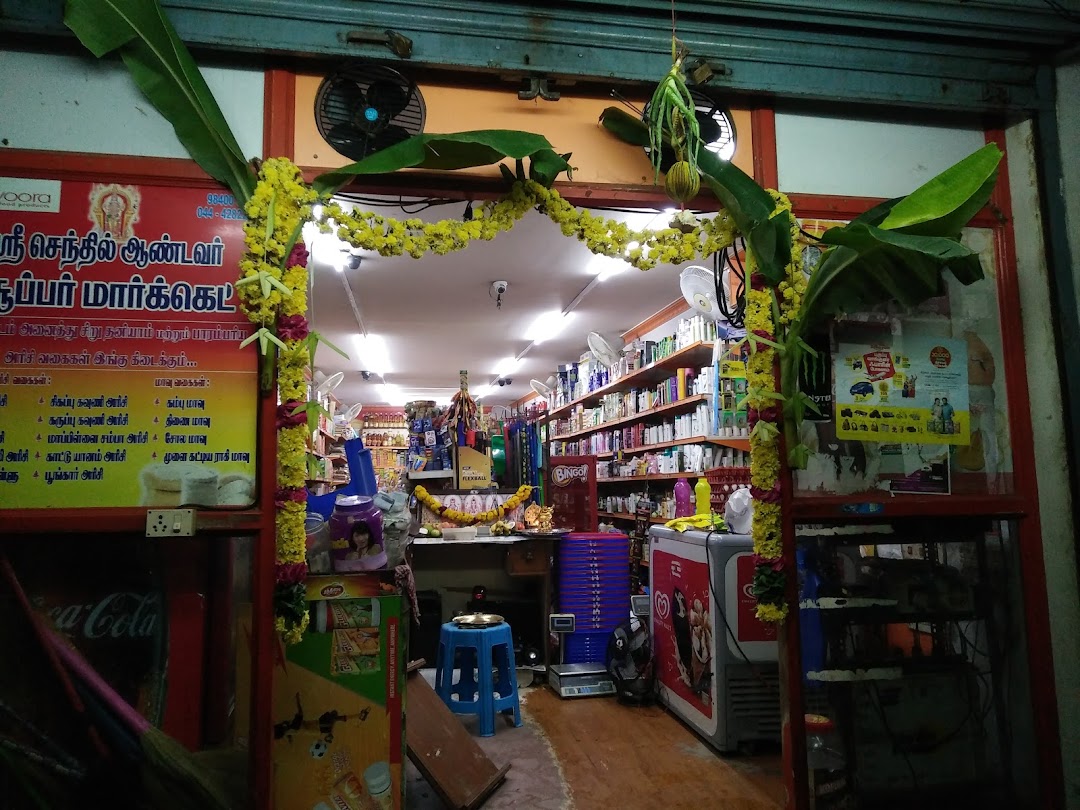 Sri Senthil Andavar Super market