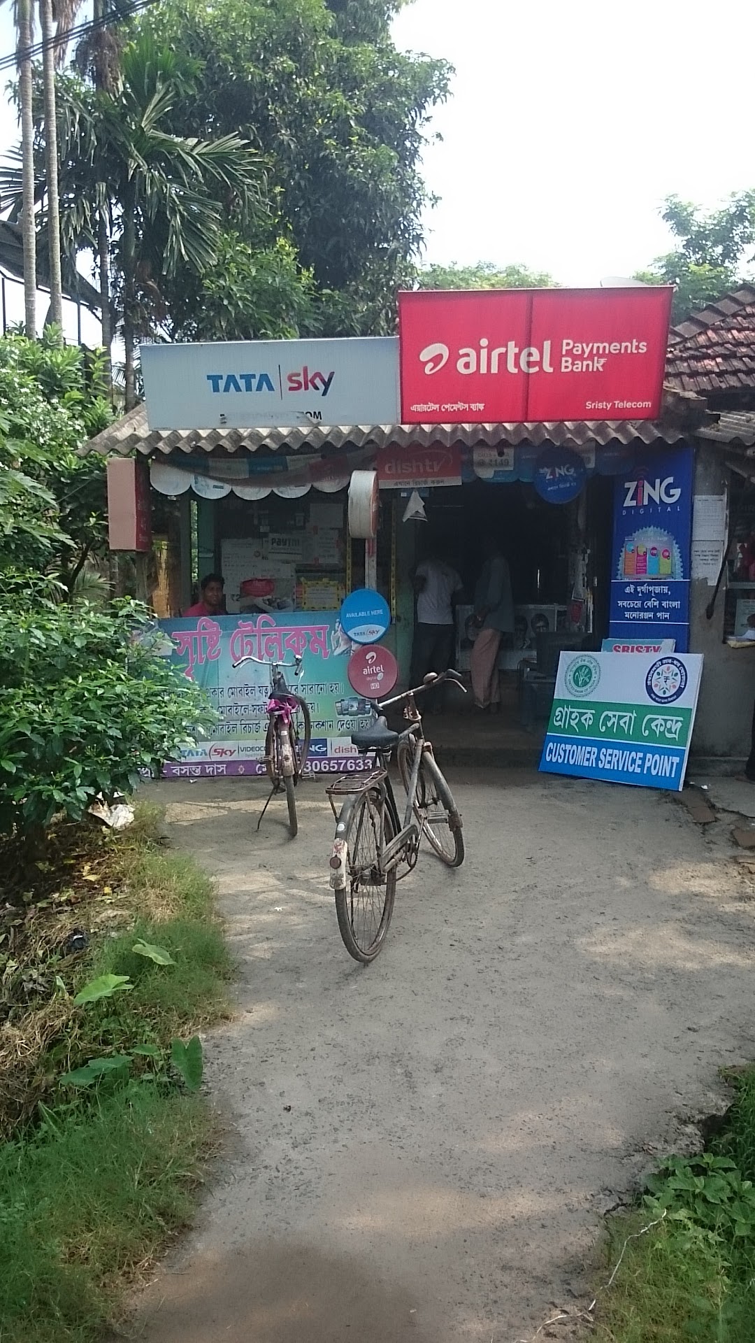 Sristy Telecom