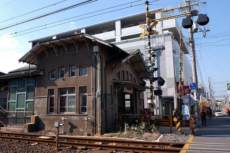 諏訪ノ森駅西駅舎（旧駅舎）