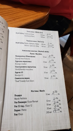 Миродато - Смолян