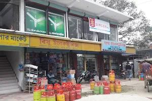 Bagherpara Bazar image