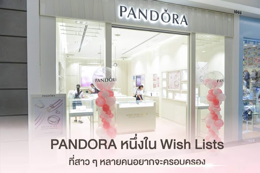 Pandora at Fashion Island