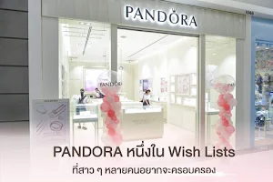 Pandora at Fashion Island image