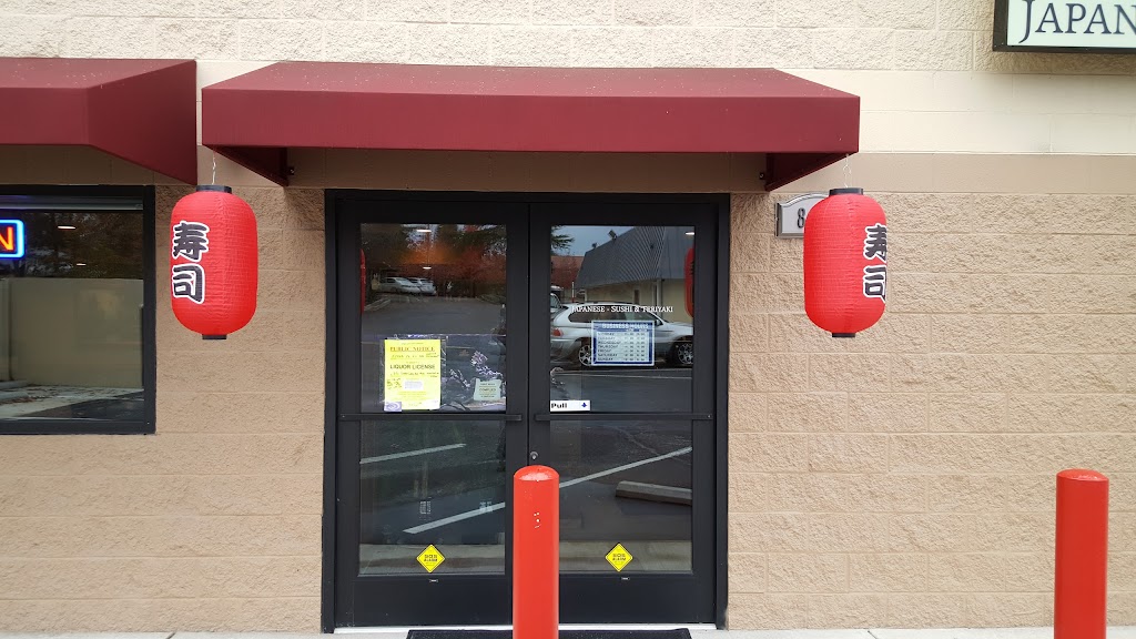 Sakura Japanese Restaurant Medford, OR 97504 Menu, Reviews, Hours & Contact