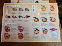 The Ramen Hamburg à Hamburg menu
