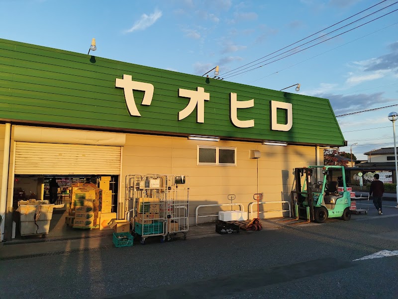ヤオヒロ小泉店
