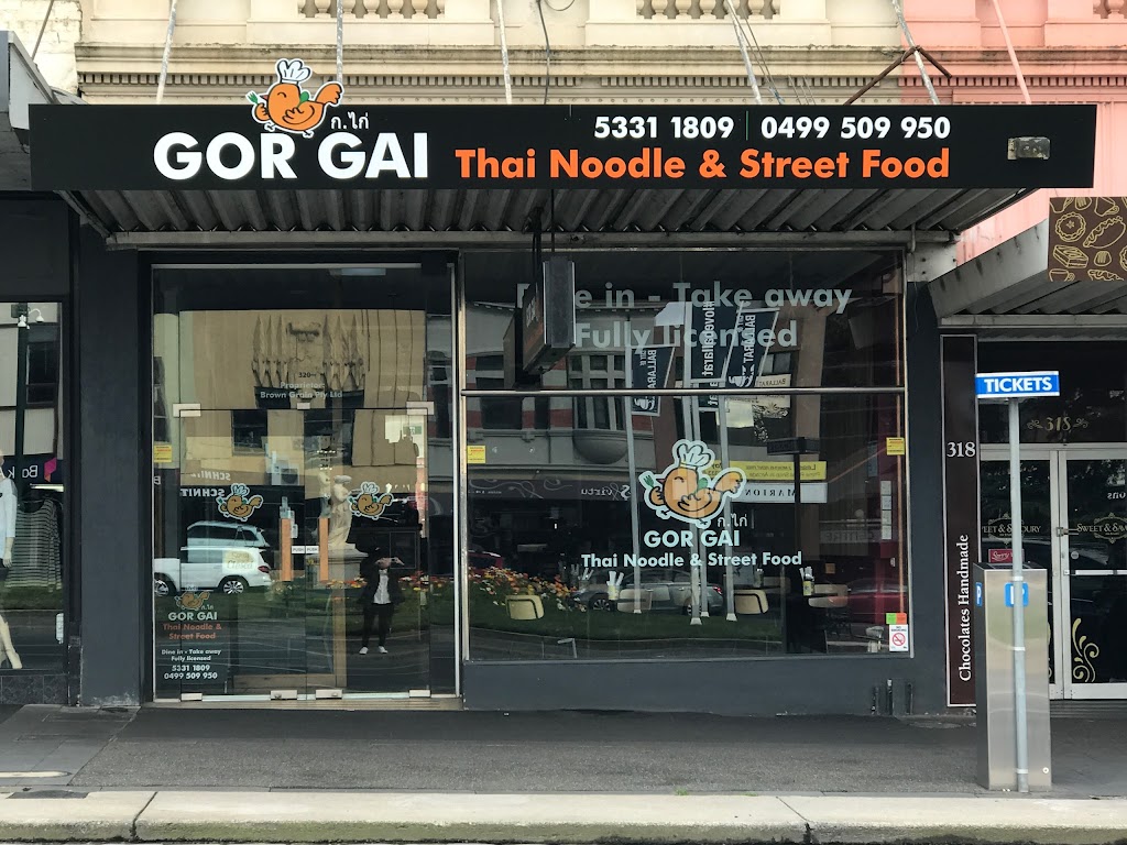 Gor Gai Thai Food (Online Order Available) 3350