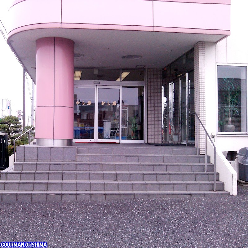 株 かし原 埼玉県越谷市大字南荻島 食品製造業者 グルコミ