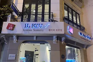 Il Ryu Korea Sashimi Restaurant image