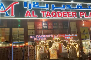 Al Taqdeer Plaza LLC image
