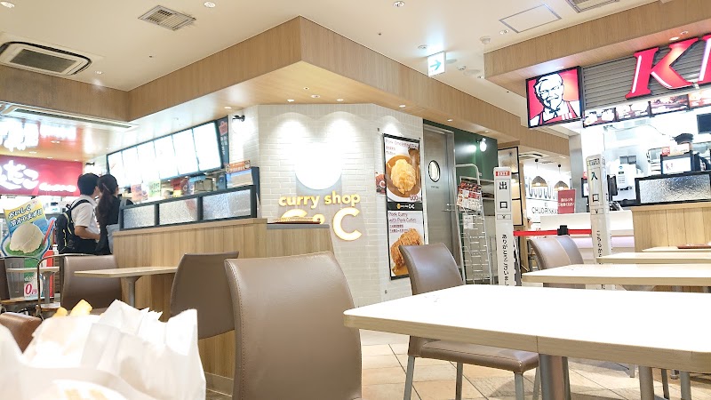 ケンタッキーフライドチキン中央林間店 神奈川県大和市中央林間 ファースト フード店 レストラン グルコミ