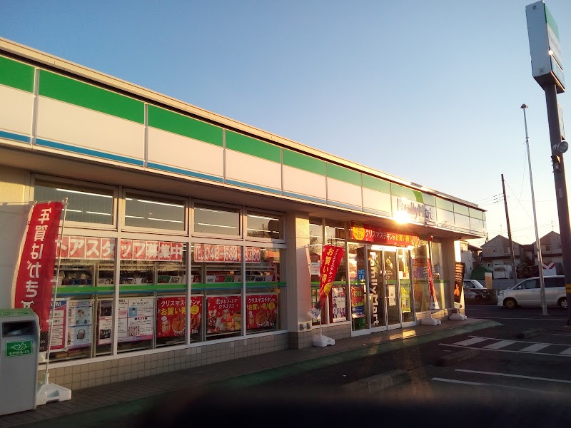 ファミリーマート さいたま丸ヶ崎店