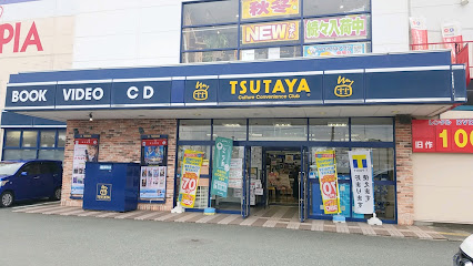 TSUTAYA 袋井国本店