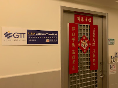 USA Gateway Travel 美商明星國際企業顧問有限公司 台灣分公司