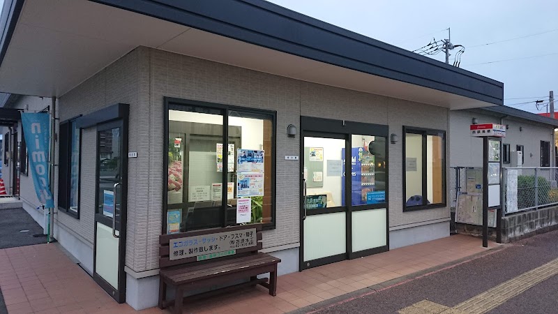 西鉄バス佐賀 株 鳥栖支社 佐賀県鳥栖市元町 バス会社 グルコミ
