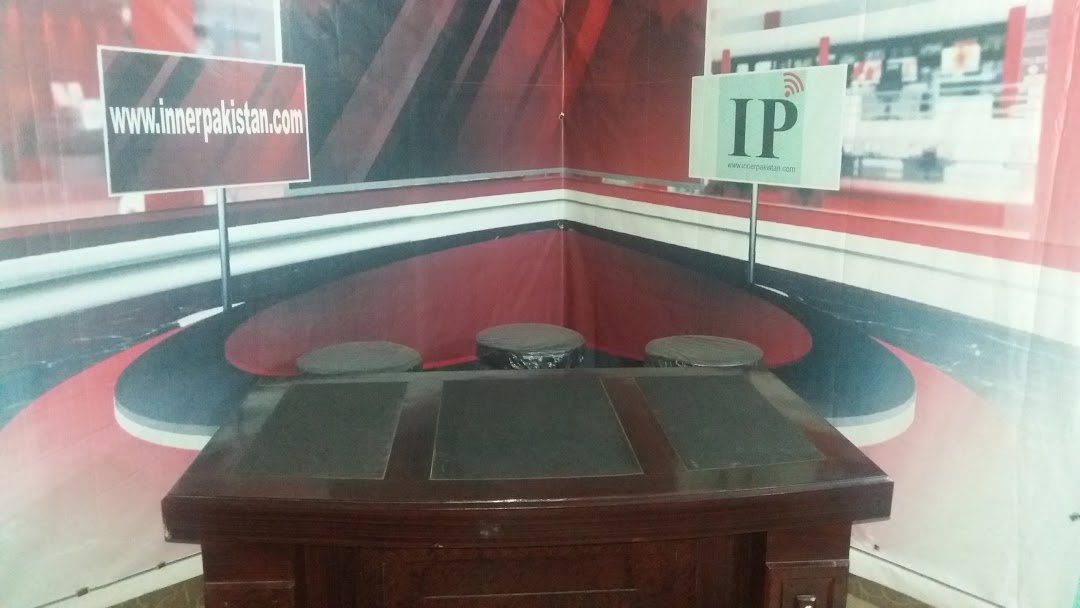 Inner Pakistan Office