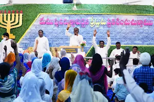 Hosanna Mandir Kadapa City image