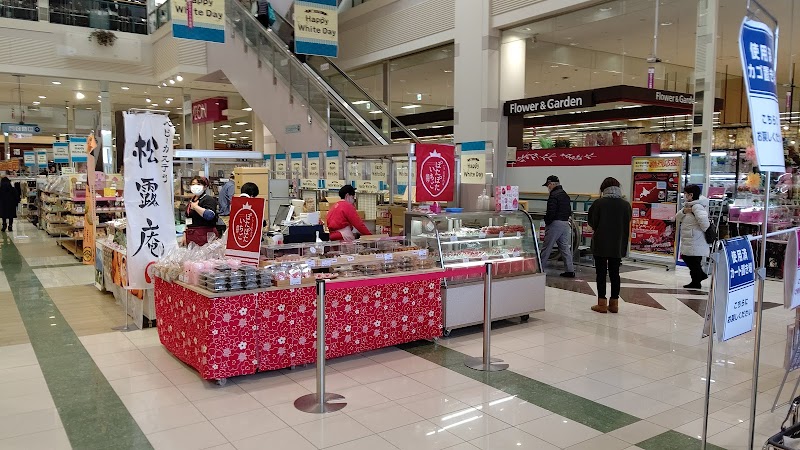 イオン 札幌元町ショッピングセンター 北海道札幌市東区北 ショッピング モール ショッピングモール グルコミ