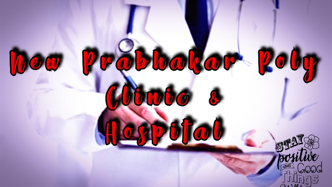 New Prabhakar Poly Clinic & Hospital