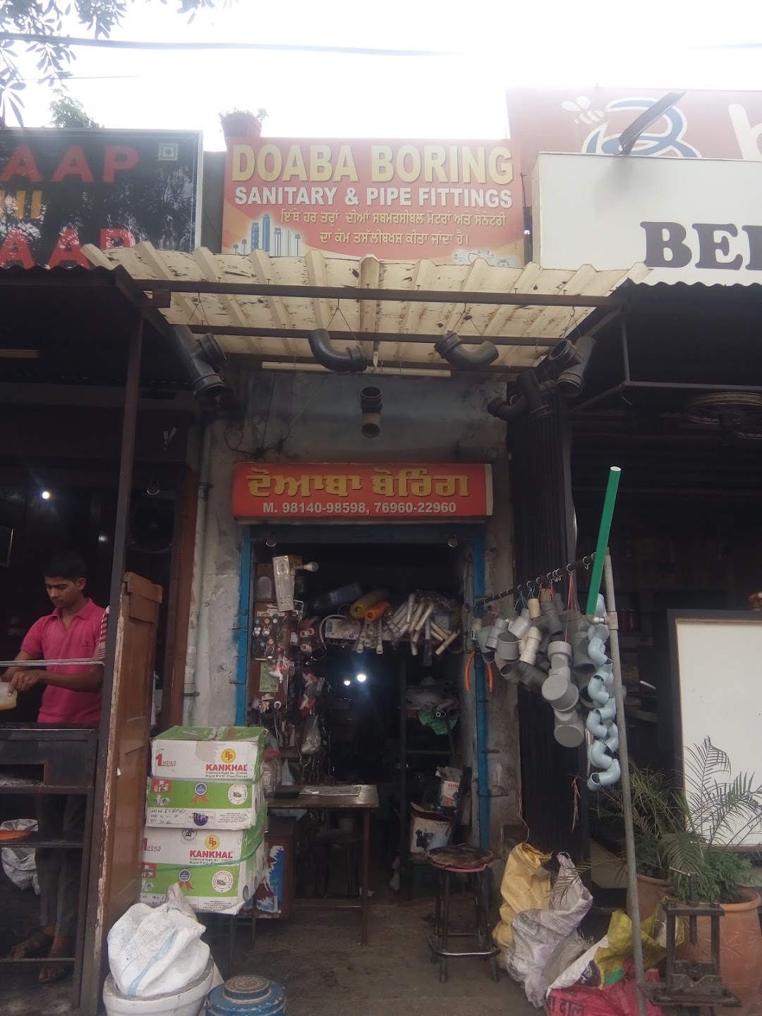 Doaba Boring
