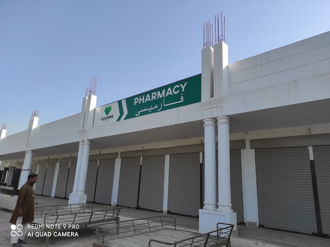 Gulsons Pharmacy