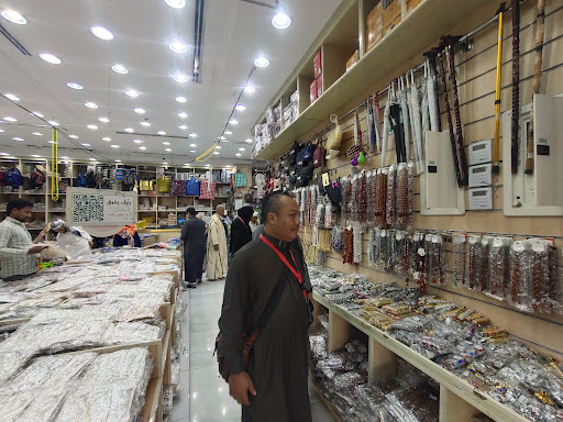 Al Kakiah Wholesale Market