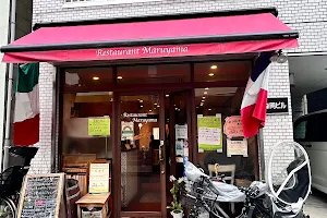 Restaurant Maruyama image