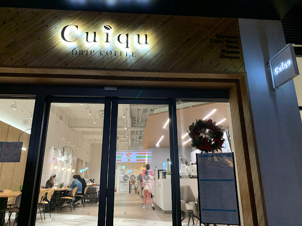 Cuiqu Coffee奎克咖啡 - 台北瑞光店
