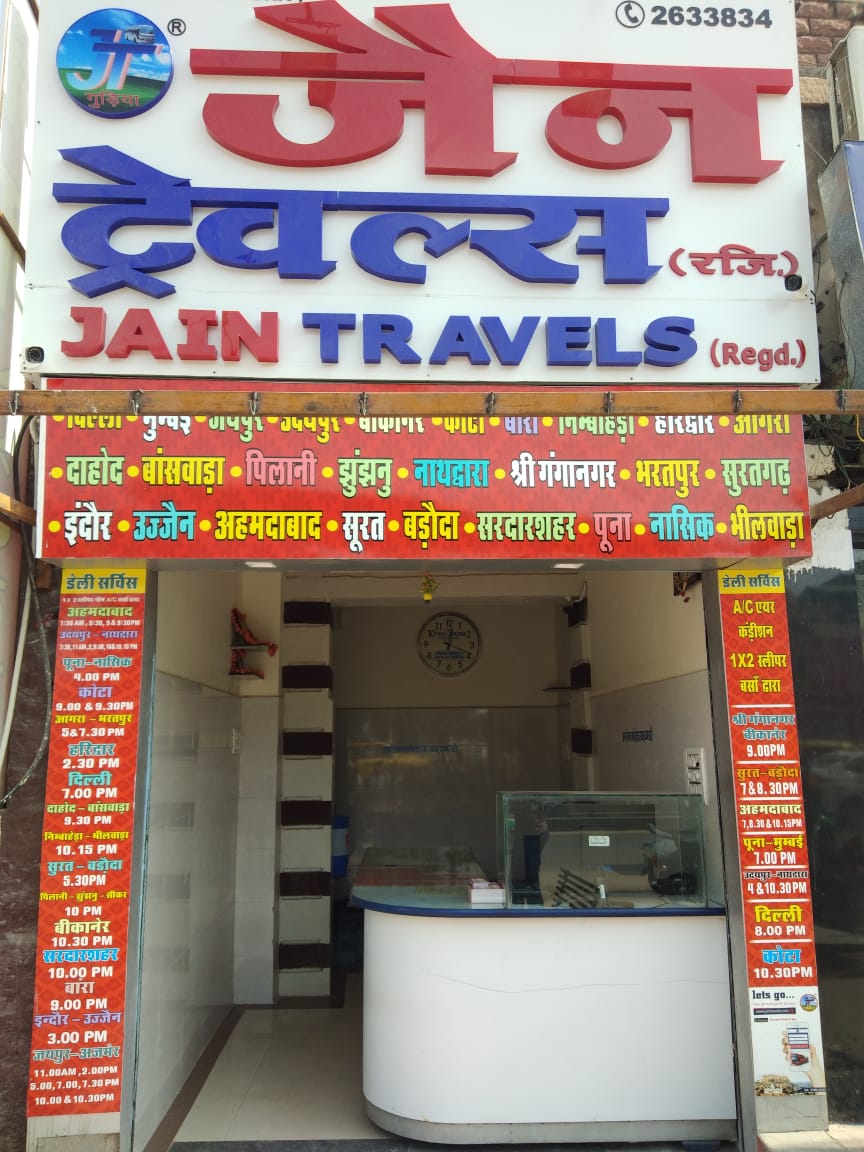 Jain Travels,Paota Branch