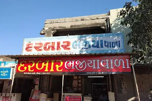 Darbar Bhajiyavada image