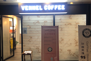 Vennel coffee（紐斯咖啡） image
