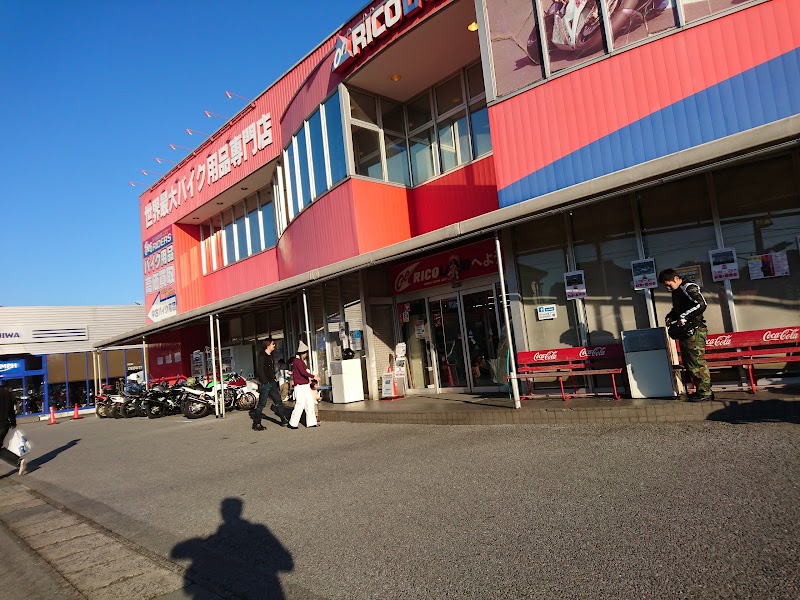 ライコランド 柏店 千葉県柏市大島田 バイク部品専門店 グルコミ