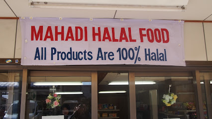 Mahadi Halal Food