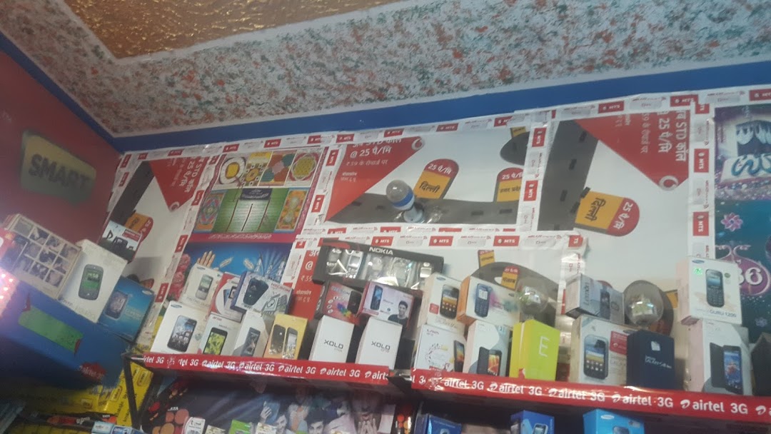 India Mobile Shopee