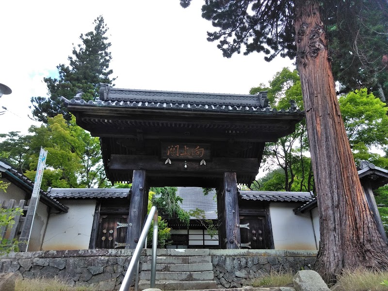 前松寺