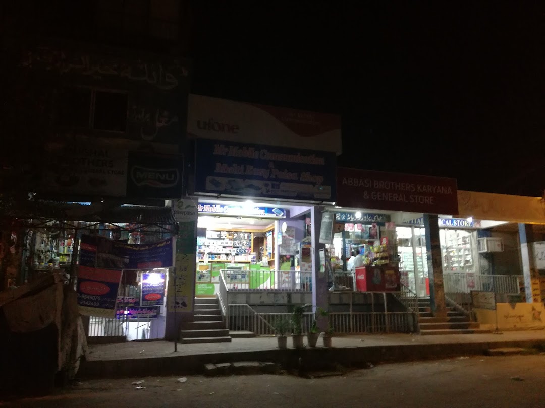 Mughal Brothers General Store